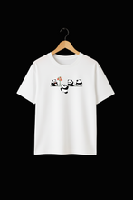 Panda Group Design Oversize T-shirt For Girl's